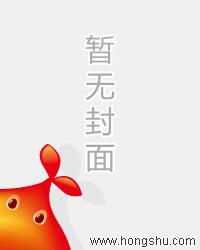 陈风李佳佳柳碗小说叫什么名字