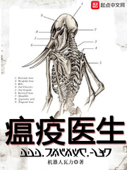 黑暗地牢2瘟疫医生