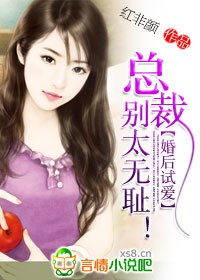 婚后试爱