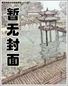 四合院何雨铭