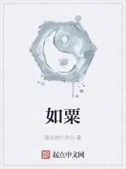 如粟什么意思