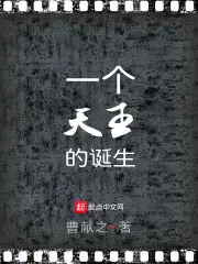 天王叫什么名字