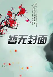 数码宝贝:深渊主宰! 杰克三