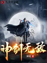 杨小天杨重武侠