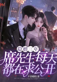 结个婚免费阅读全文