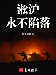 严峻杨得余《铁血战魂》