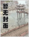 都市修真小农民唐小川动漫沙雕