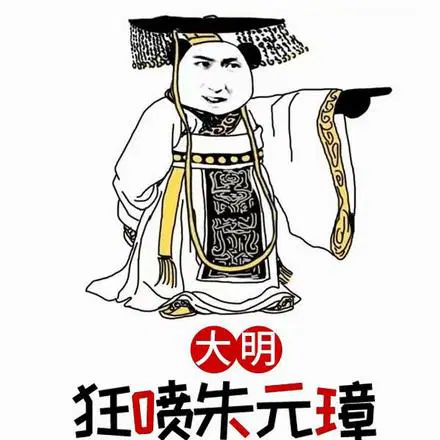 穿越大明，从洪武朝活到和平建国