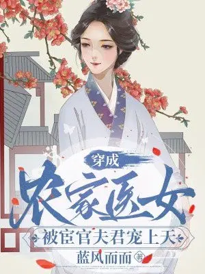 大破莲花洞全新正版