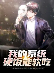 皇族训诫师的日常管教文