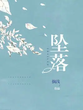 宝贝你叫出来 叫我的名字