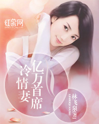 婚期365天慕浅霍靳西无弹窗