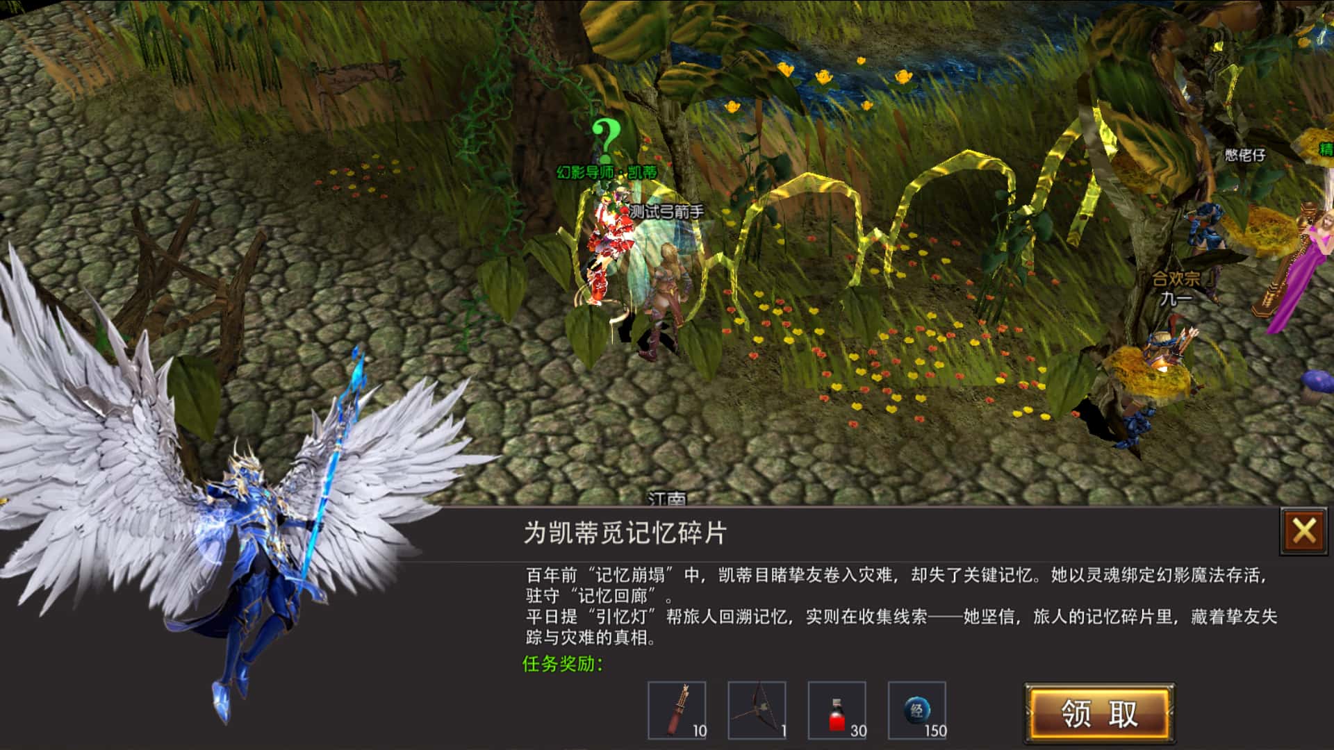 奇迹MU手游《荣耀出征》官网：wuxiaw.com