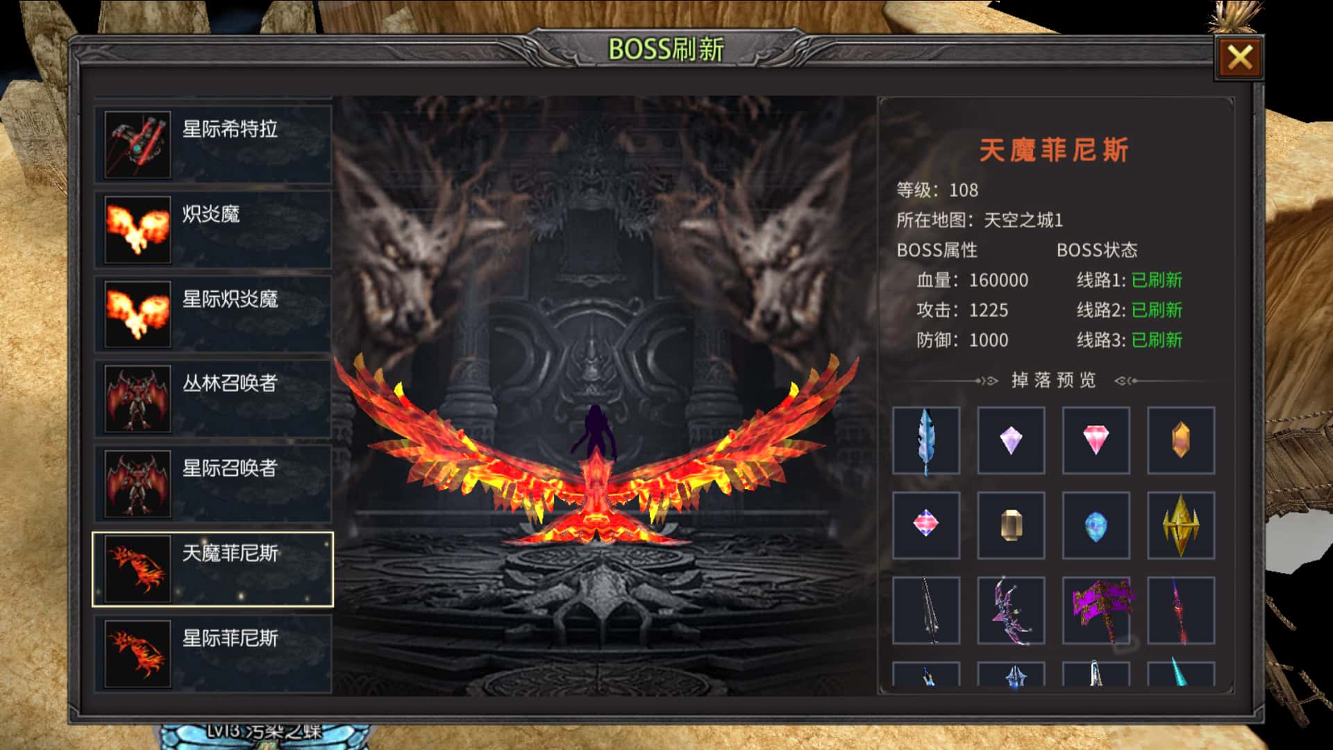 奇迹MU手游《荣耀出征》官网：wuxiaw.com