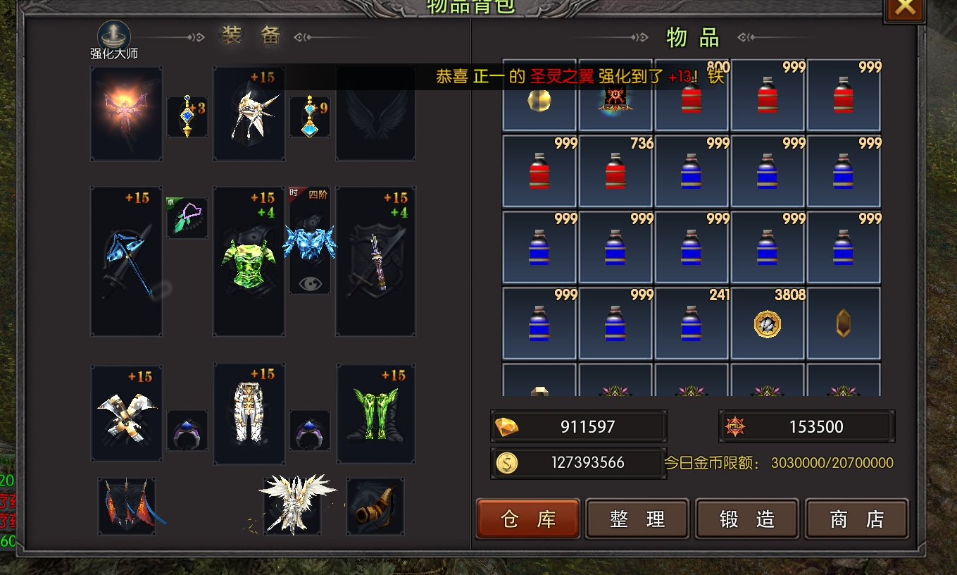 奇迹MU手游荣耀出征官网：wuxiaw.com