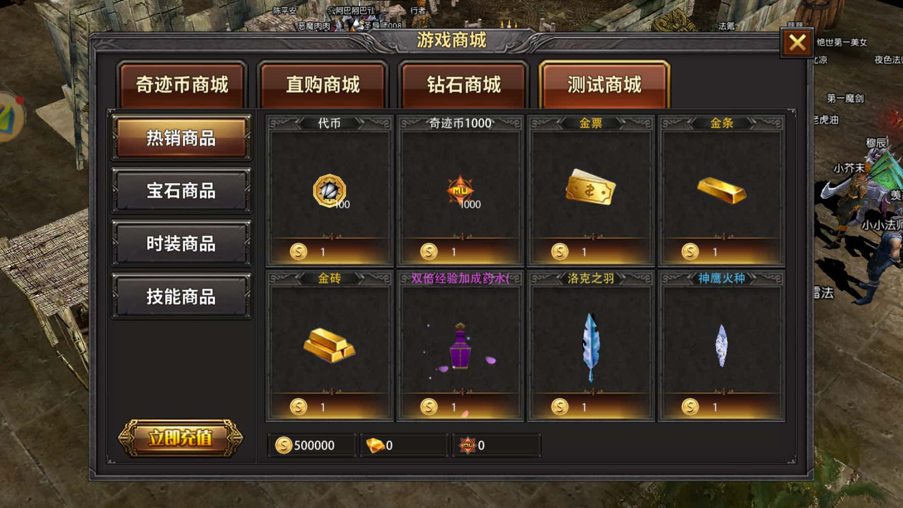 奇迹MU手游官网：wuxiaw.com