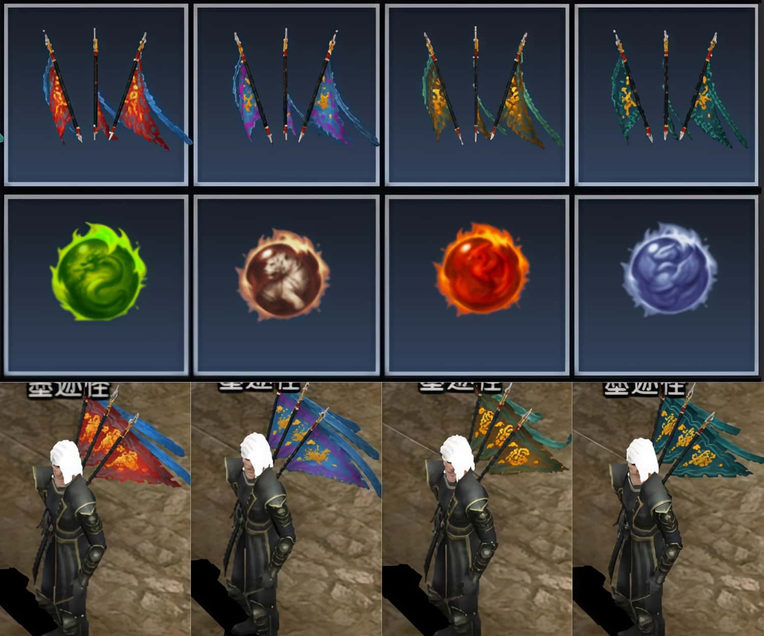 奇迹MU荣耀出征战旗官网wuxiaw.com