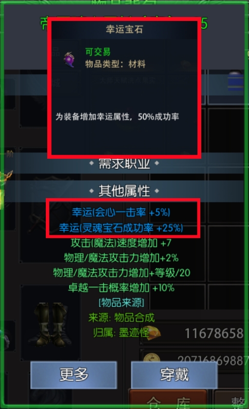 奇迹MU手游荣耀出征官网wuxiaw.com