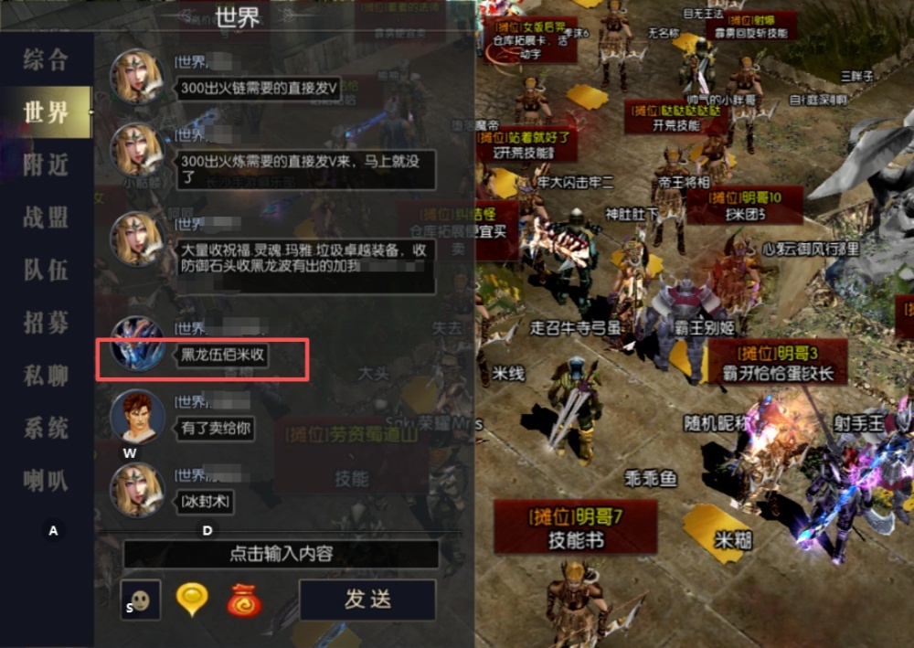 《奇迹MU：荣耀出征》零手续费自由交易+自动挂机，搬砖红利期现已开启！