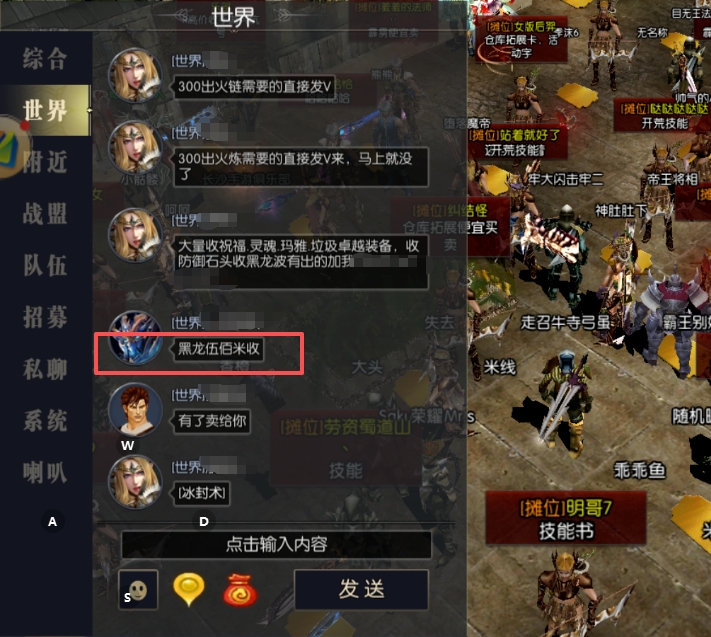 奇迹MU手游荣耀出征官网wuxiaw.com