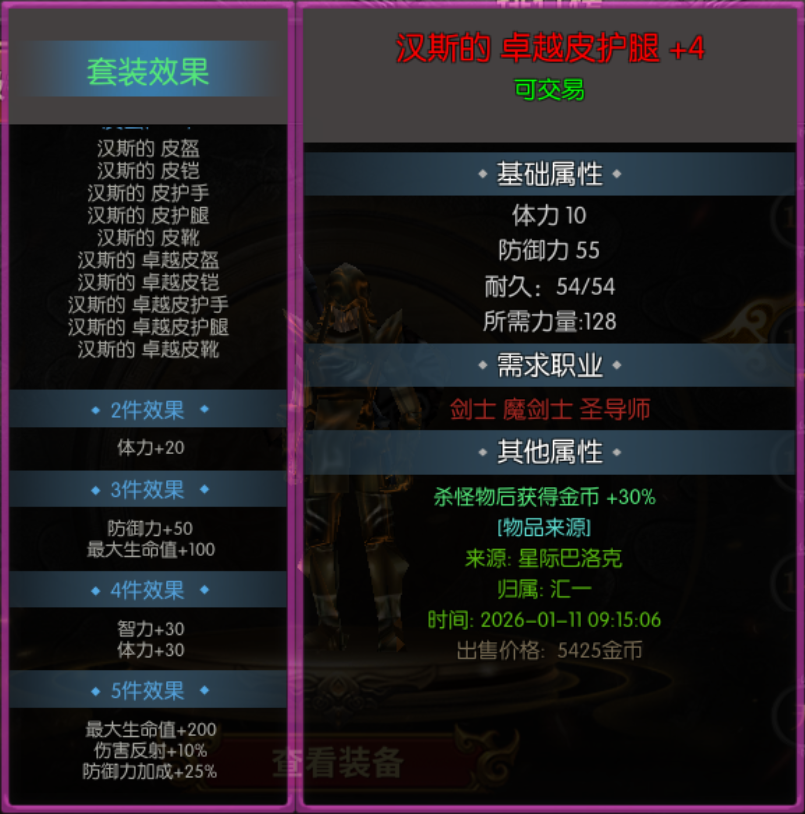 奇迹MU手游荣耀出征官网wuxiaw.com