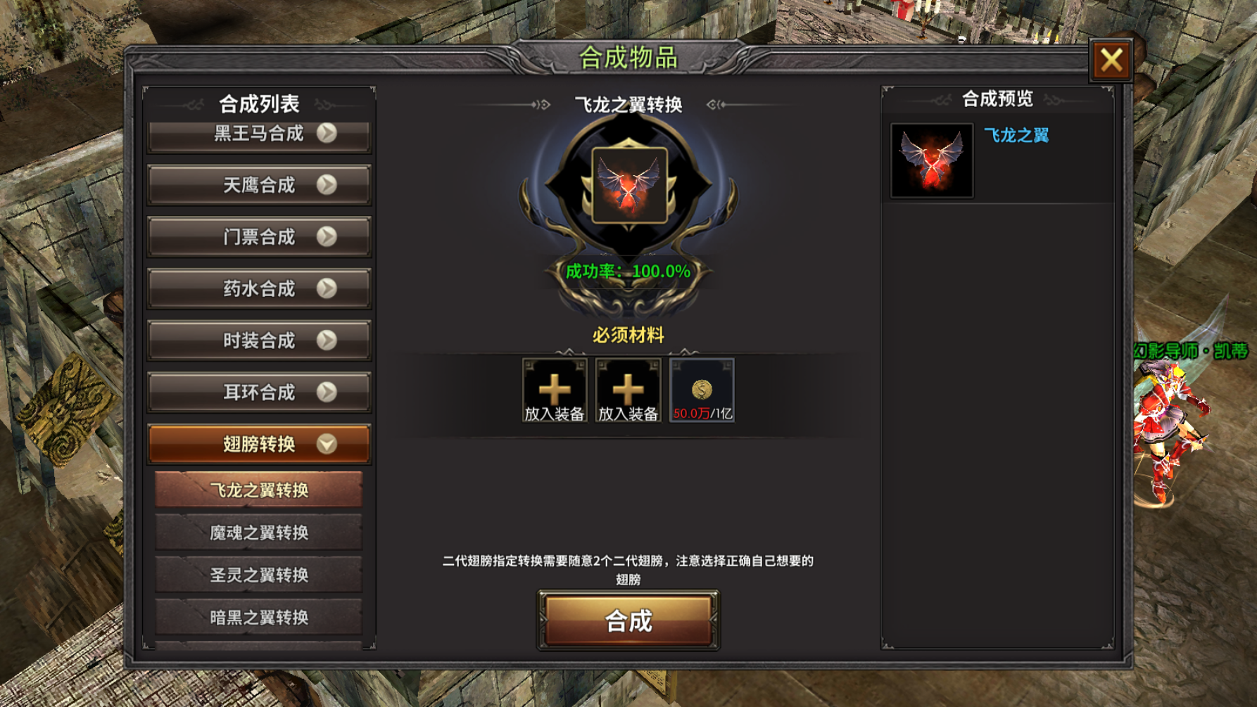 奇迹MU：荣耀出征手游官网：wuxiaw.com