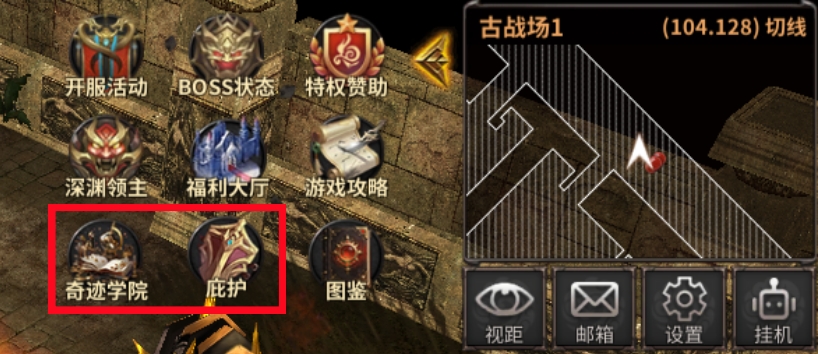 奇迹MU：荣耀出征手游官网：wuxiaw.com