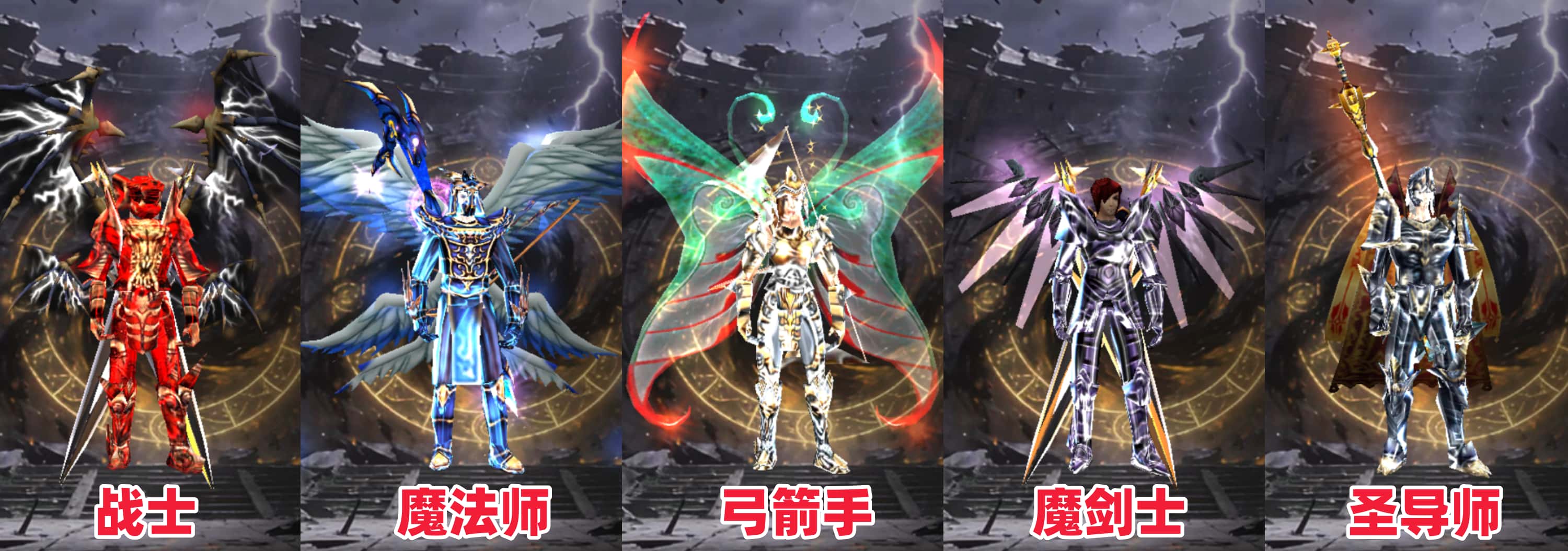 奇迹MU：荣耀出征手游官网wuxiaw.com