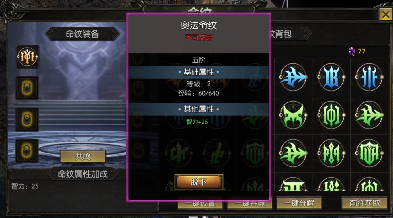 命纹.jpg