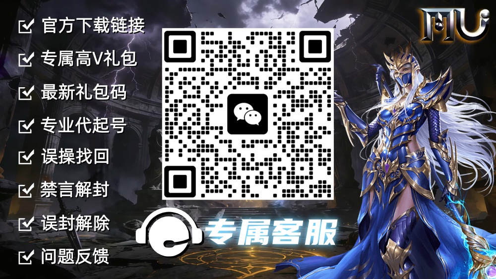 专属客服新1000.jpg